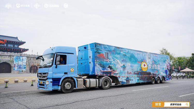 起冠军奖杯, evUru, 产业动能