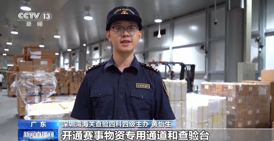 殊物资通关, 经横琴口岸, 为澳门段火 殊物资通关, 经横琴口岸, 为澳门段火