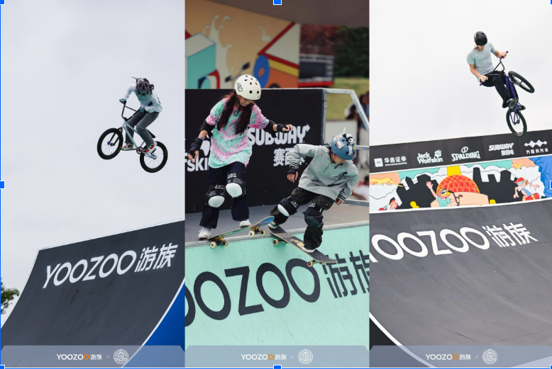 动嘉年华乐 动嘉年华乐